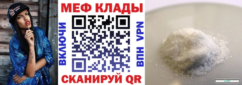 Названия наркотиков Остров COCAIN  Меф мяу мяу  Героин  APVP  Марихуана  ГАШИШ 