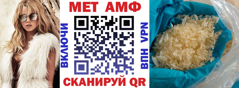 АМФ VHQ цена Остров