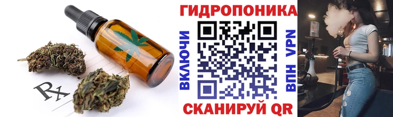 Печенье с ТГК конопля  Остров 