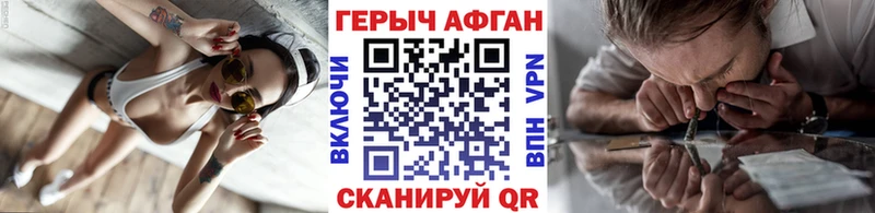 ГЕРОИН хмурый  Остров 