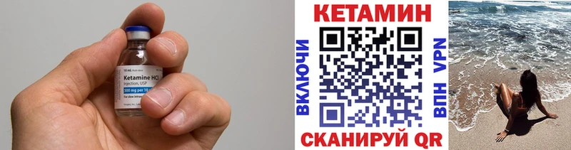 КЕТАМИН ketamine  наркота  shop формула  Остров 