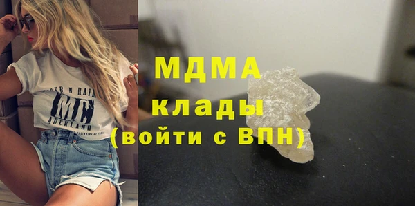 spice Армянск