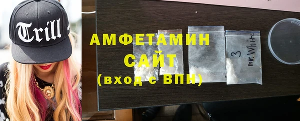 синтетический гашиш Арсеньев