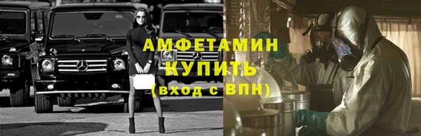 spice Армянск