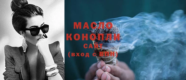 синтетический гашиш Арсеньев