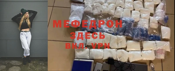spice Армянск