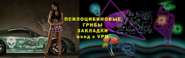 синтетический гашиш Арсеньев