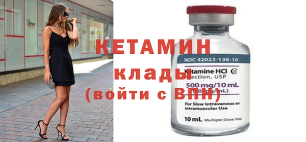 spice Армянск