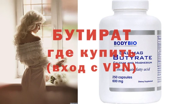 spice Армянск