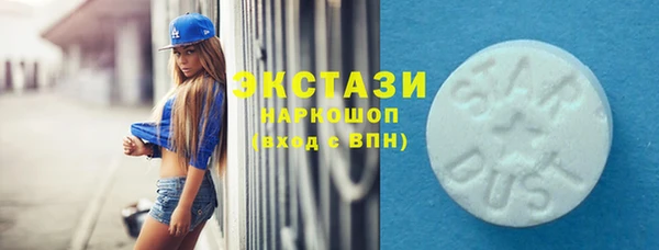 синтетический гашиш Арсеньев