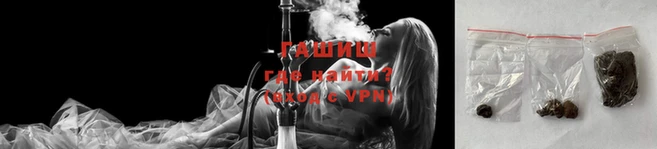 синтетический гашиш Арсеньев