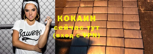 синтетический гашиш Арсеньев