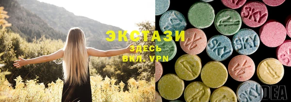 spice Армянск