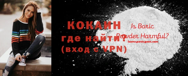 spice Армянск