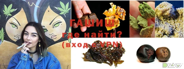 синтетический гашиш Арсеньев
