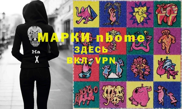 spice Армянск
