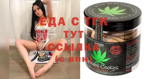 синтетический гашиш Арсеньев
