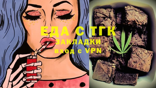 синтетический гашиш Арсеньев
