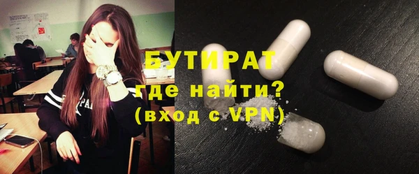 синтетический гашиш Арсеньев