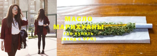 spice Армянск
