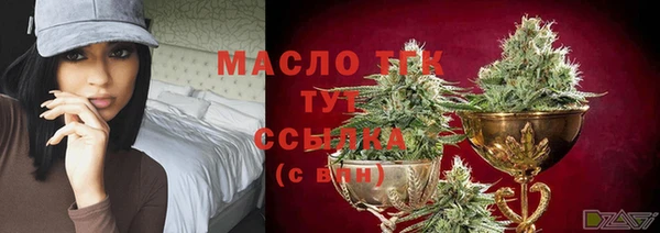 spice Армянск