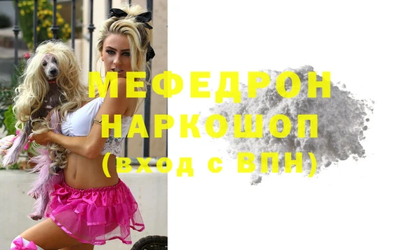 spice Армянск