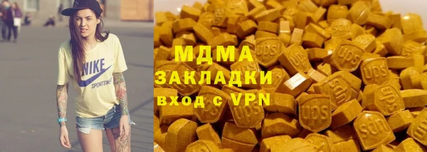 гашик Аркадак