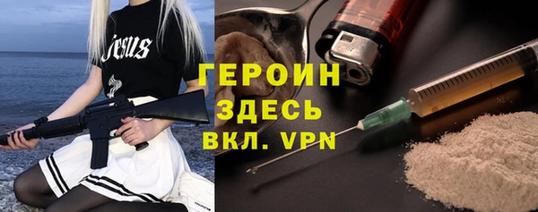 синтетический гашиш Арсеньев