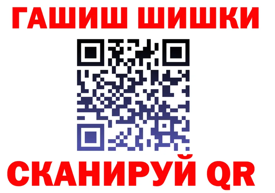 ГАШ убойный зеркало площадка МЕГА Остров