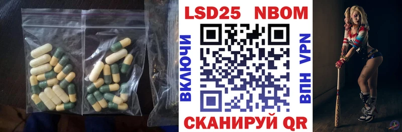 магазин наркотиков ОМГ ОМГ ссылка Лсд 25 экстази ecstasy Остров