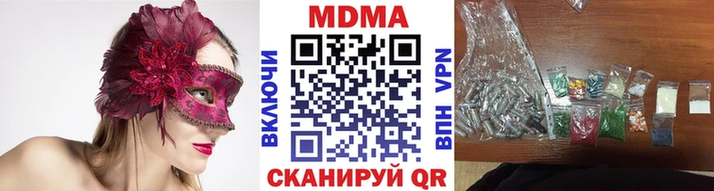 blacksprut онион  Остров  МДМА кристаллы 
