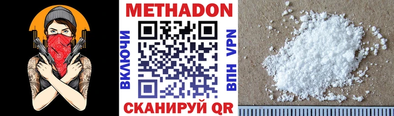 что такое   ОМГ ОМГ зеркало  Метадон кристалл  Остров 