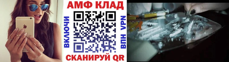 МЕТАМФЕТАМИН кристалл  kraken ONION  Остров 