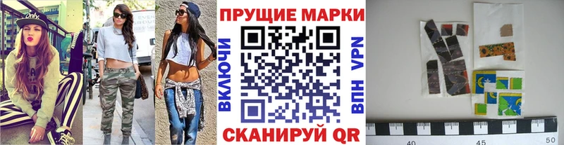 цены наркотик  kraken ONION  Марки NBOMe 1,5мг  Остров 