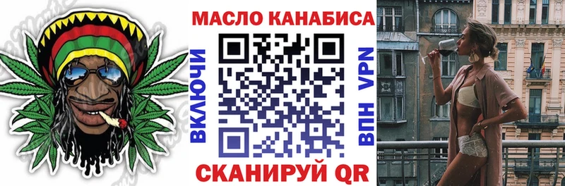 наркошоп  Остров  Дистиллят ТГК вейп с тгк 