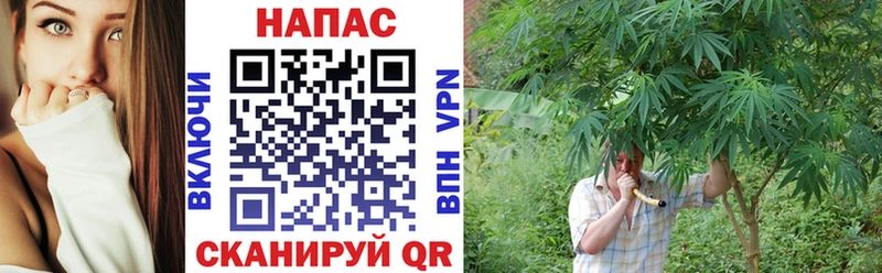 Марихуана план  магазин    дарк нет наркотические препараты  Остров 
